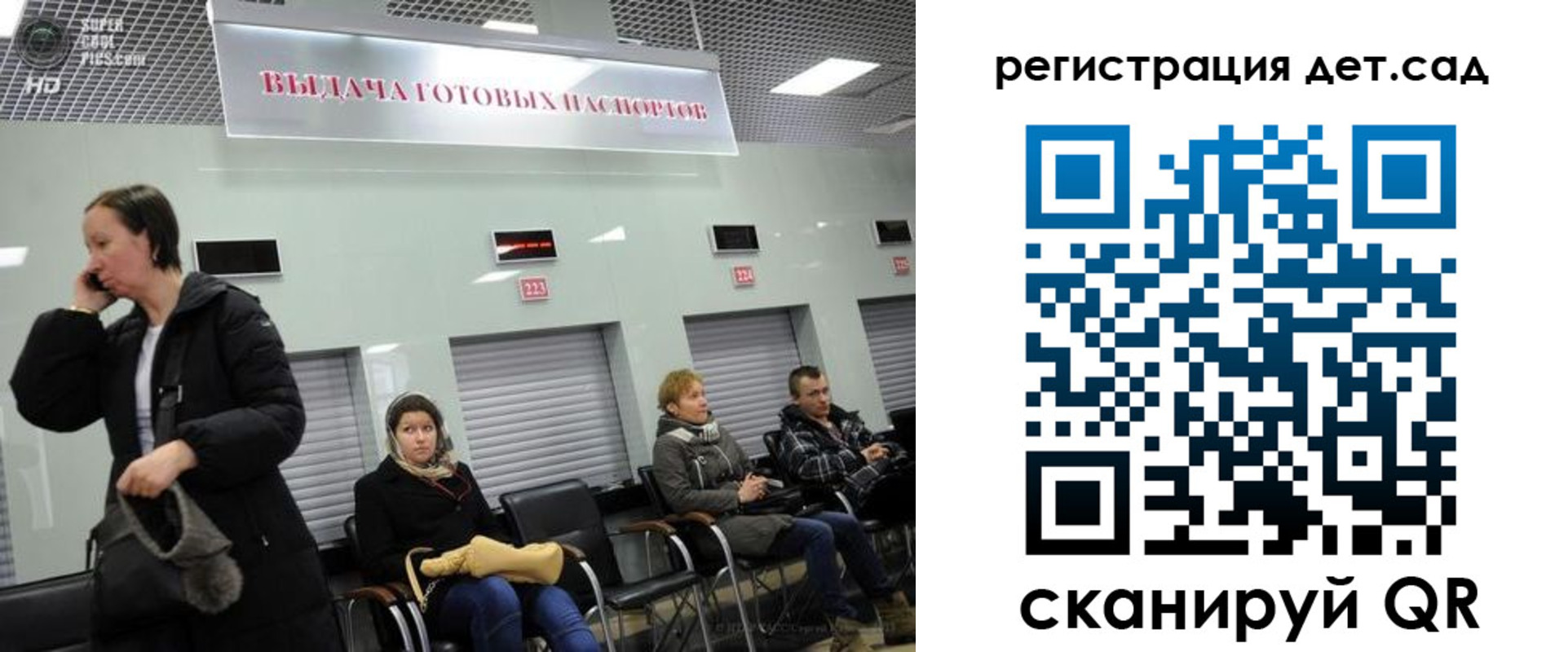временная регистрация недорого в Лысково